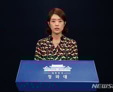 아베 "답 가져오라"에 靑 "최소한의 선은 지키자"