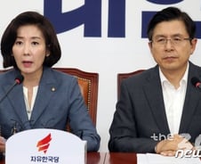 [팩트체크]'국방·안보 국정조사 선례' 있다! 없다!…진실은?