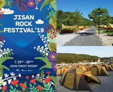 [단독]공연 3일 앞두고 ‘2019 지산락페스티벌’ 결국 취소