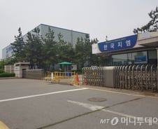 고용·산업위기지역 창업하면 법인·소득세 7년간 감면