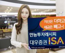 만기 채운 ISA, 개인·퇴직연금으로 갈아탄다