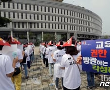 [팩트체크] 교육감은 주민소환이 가능하다고?