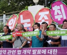 [MT리포트]노동계 반발 "ILO 정부안은 노동개악..즉각 철회"