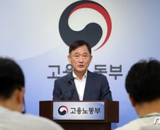 [MT리포트]'공은 국회로'…ILO 협약 비준, 비슷한듯 다른 여야의 시선