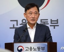 [MT리포트]9월국회 격전지는 환노위?…ILO 비준안 국회 넘을까