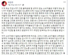 [팩트체크] 유니클로 배송 거부한 택배노조, 소비자 권리 침해?