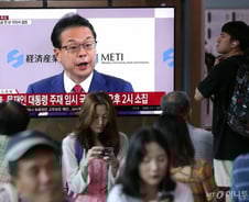 [日, 경제도발]車업계 당장 영향 없지만 "상황 예의주시"