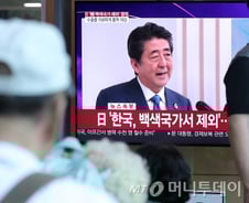 [백색국가 제외]민주당 부산시당, 일본 경제침략 대책특별위원회 출범