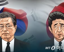 [日, 경제도발]日 언론 "한 달새 35건 한일교류 중단"