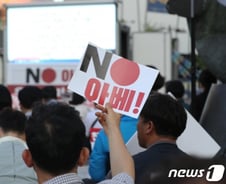 [日, 경제도발]들불처럼 번지는 유통가 불매운동