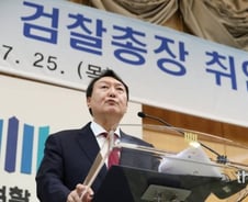[기자수첩]윤석열식 공정경쟁의 '오리지널리티'