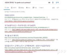 [팩트체크]"사람이 먼저다"…차베스가 원조?