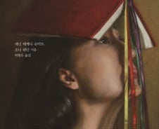 불륜·삼각관계·찌질·위선…위대한 작가들의 ‘사랑과 전쟁’