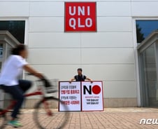 [MT리포트]불매운동과 업무방해는 종이 한장 차이?