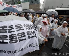 [MT리포트] "이전과는 다르다"…불매운동은 지금 열정과 냉정 사이