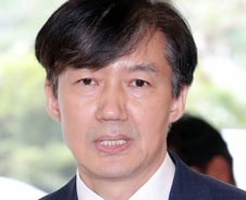 조국 "폭력 집회에 단호하게 법집행할 것" 장관후보 정책 발표