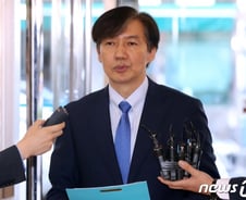 조국, 가족 관련 의혹에 "국민 비판 겸허히 수용… 청문회서 답하겠다"