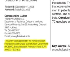 '조국 딸 논문 제1저자 논란'...단국대 입장 표명