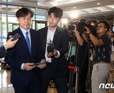 조국 딸, '포르쉐 탄다' 루머 등 허위유포로 고소(상보)