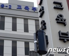 [단독]교육부 '미성년 논문 끼워넣기' 전면 재조사…조국 딸 논문 조사 누락