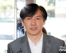 [속보]조국 "웅동학원 공익재단에 넘길 것"