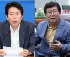 [단독]정세균 의장·이인영 대표도 국정원 사찰대상이었다