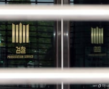 국정원의 민간인 사찰, 검찰·경찰도 관여했나