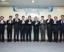 [단독]자본시장 특사경, 출범 한달만에 '첫' 사건배당