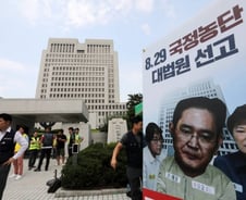 민주노총 "대법 이재용 판결, '재벌무죄' 관행 깼다"