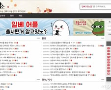 [단독]국정원 프락치 '김대표' "직원들이 일베 자주 보라고 했다"