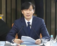 조국 기자간담회에 여야 썰전…"미디어 사기극"vs"소명에 협조"