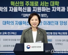 [MT리포트]학종이 무슨 죄?…전문가들 "정성평가 투명성 필요"