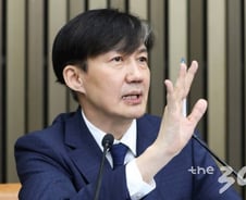 [문답]조국 "펀드·장학금…흙수저 청년 위해 환원하겠다"