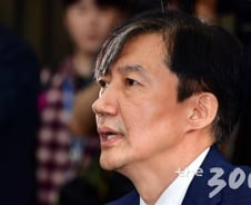 [문답]조국 "자녀에게 증여할만한 돈 있었다는 점 위화감 조성해 죄송"