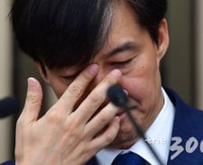 조국 "검찰개혁으로 의혹둘러싼 실망 누그러뜨릴 것"