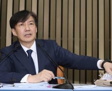 사모펀드 투자 논란에 조국 "블라인드펀드라 잘 몰랐다" 해명