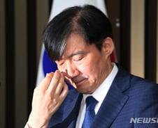 조국, 딸 특혜논란에 "합법이지만 혜택 입은 점 반성"