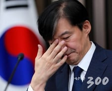 조국 "동생 전처, 시집 와서 어려움만…너무 미안하다"