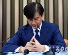 조국 "금수저는 항상 보수로 살아야 하나"