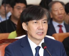 조국 "검찰 특수수사권 대폭 축소"