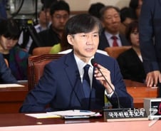 조국 "제 처가 동양대 표창장 위조했다면 법적 책임져야"