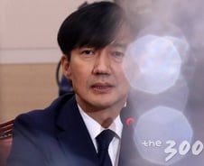 표창장·논문·인턴…野, '조국 딸 의혹' 제기로 공세