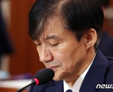 조국 "포렌식 자료 검찰에서 유출" 언급에…검찰, 즉각 반박 "사실 아냐"(종합)