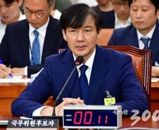 조국 "동성혼 도입, 아직 이르다…동성애, 법적 허용 여부와 무관"