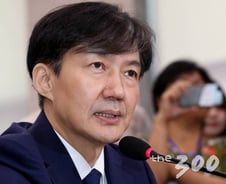 조국 "16만9000원 받으려 아등바등 안했다"