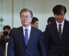 경실련 "청와대, 조국 임명 납득하도록 설명해야"