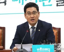 [전문]바른미래당 "조국 임명은 국민에 도전…'조국 퇴진 행동' 돌입"