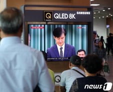 文, 조국 임명하며 교육개혁 주문… "고교서열화개선·공정한 대입"