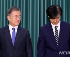 文 '진솔한 사과' 보다 '檢 개혁'…확고했던 조국 임명 의지