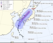 태풍 '타파' 제주 앞바다에…전국 흐리고 비·바람 